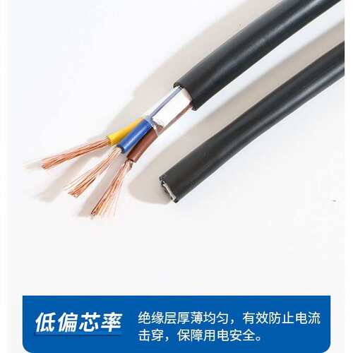 胜牌纯铜电源线57（YZW）0.75 1.0 1.5 2.5平方橡胶线环保ROHS