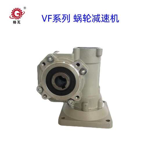 格瓦伺服电机减速机 速比5~100 精度8弧分 NMRV30~150蜗轮减速机