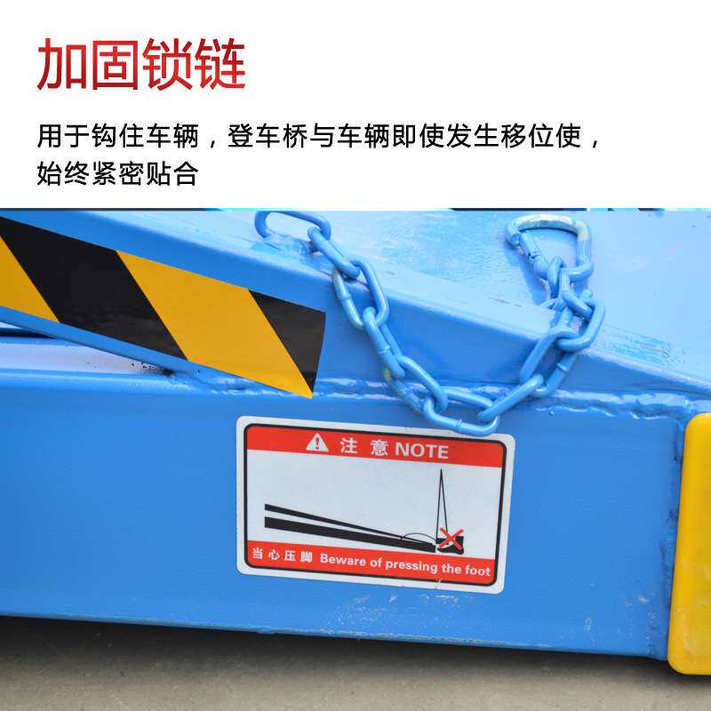 生产厂供应移动升降货梯仓储物流移动式液压登车桥移动式登车桥