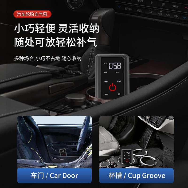 数显轮胎电动打气泵车载多功能无线充气泵便携式无线车用冲气泵