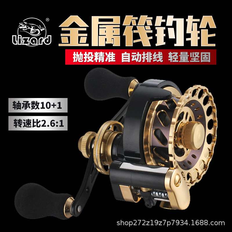 科美龙11轴CNC全金属头自动排线筏轮筏钓轮渔前打轮微铅轮