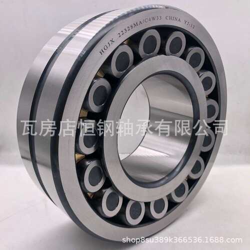 厂家现货 双列调心滚子轴承22328MA 22330MA  加强振动筛轴承3628