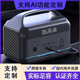 288Wh磷酸铁锂便携式电源露营户外移动储能电源220V家用应急电源