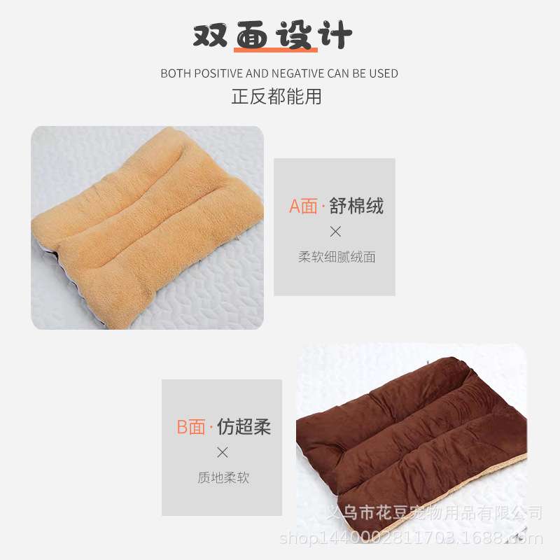 方形宠物垫子加厚款狗狗睡垫冬季猫睡垫宠物坐垫四季通用宠物窝垫