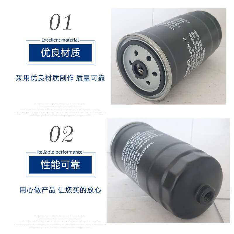 常柴柴油机水油分离器 4g33n390柴油发动机fs7090柴油滤清器滤芯