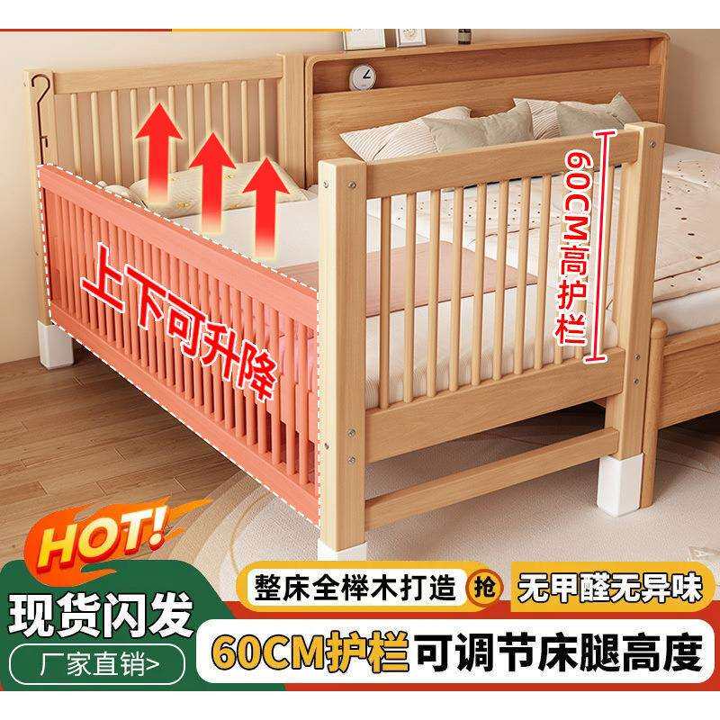 榉木拼接床儿童床实木婴儿床加宽拼接大床小孩床边床儿童拼接床