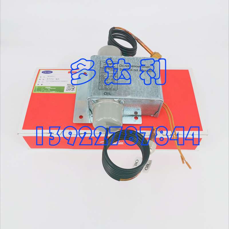 HK06UC011 开利 压力开关(油压) SWITCH, OIL PRESSURE