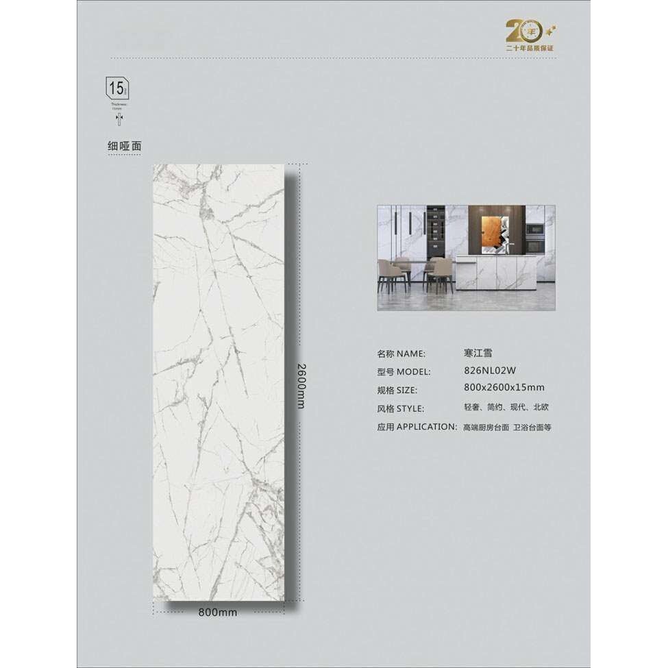 厨房岩板木纹橱柜台面楼梯踏步吧台哑光素色15mm樟中岛台白色灰色