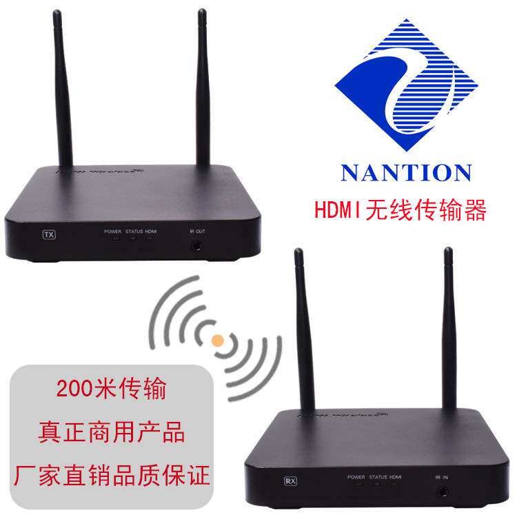 自主研发无线200米HDMI视频网络传输器可1发3收支持3D1080P同屏器