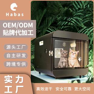 宠物烘干箱吹水机家用吹风箱猫咪狗狗烘干机吹风机洗澡吹干毛神器