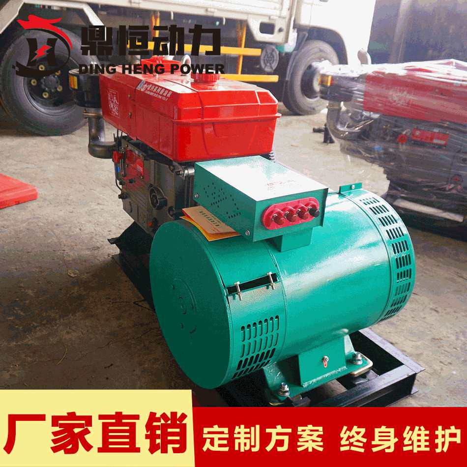 24千瓦柴油发电机组 小型家用24kw发电机 山东鼎恒发电机组厂