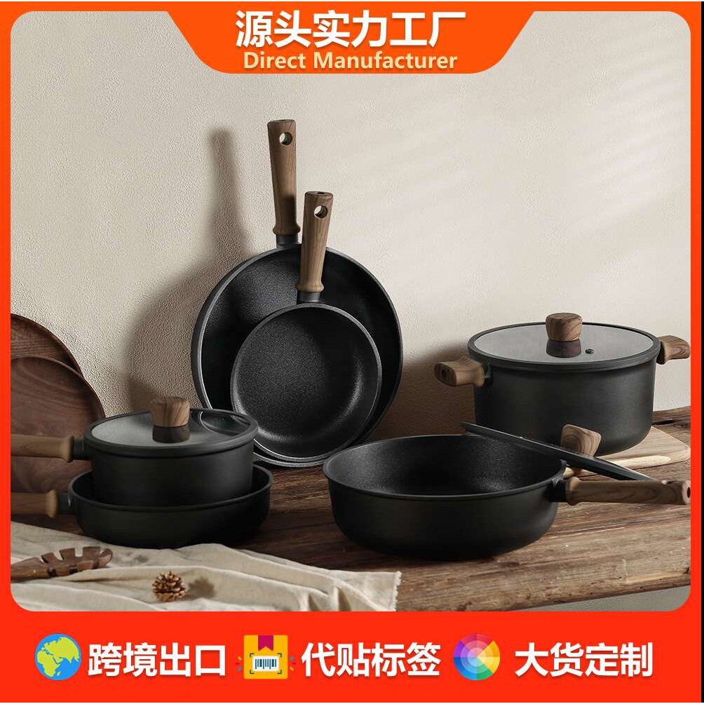 有钛锅具套装煎锅跨境平底锅不粘锅家用煎饼煎牛排含钛花岗岩煎锅