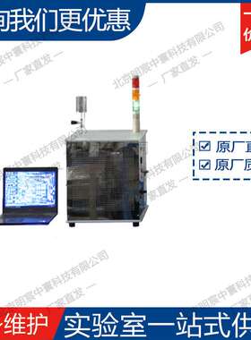 科晶GSL-KR100可燃尾气处理装置 厂家
