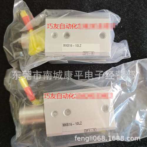 SMC原装气缸MKB16-20LZ