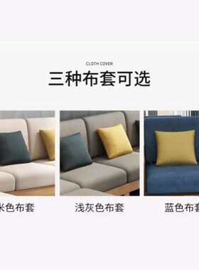 北欧实木沙发床现代简约小户型布艺沙发组合转角贵妃客厅组合式