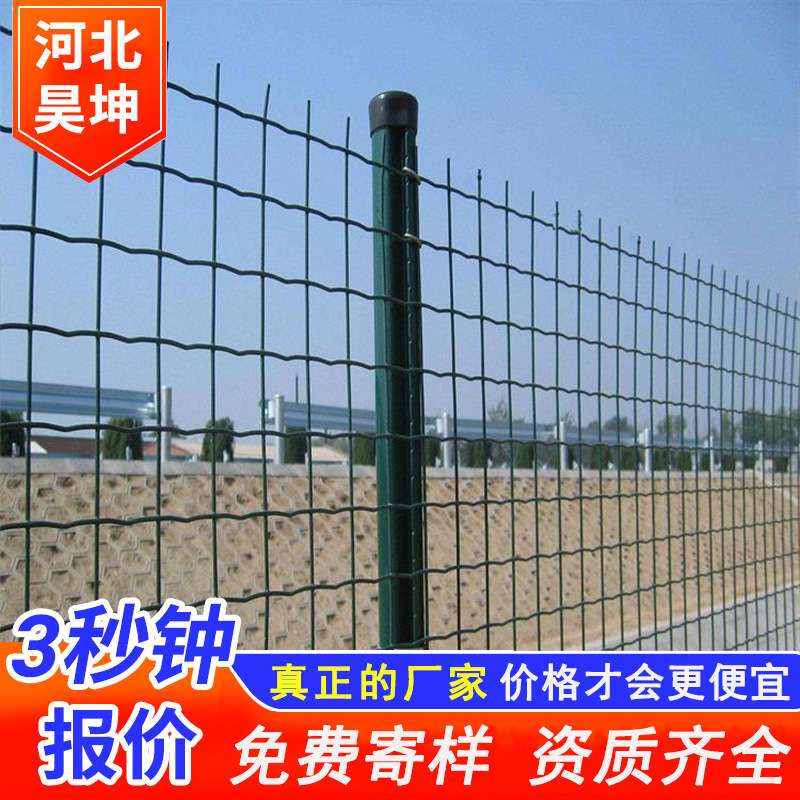 厂家供应荷兰网围栏墨绿色电焊铁丝网养殖网铁网子公路围栏网