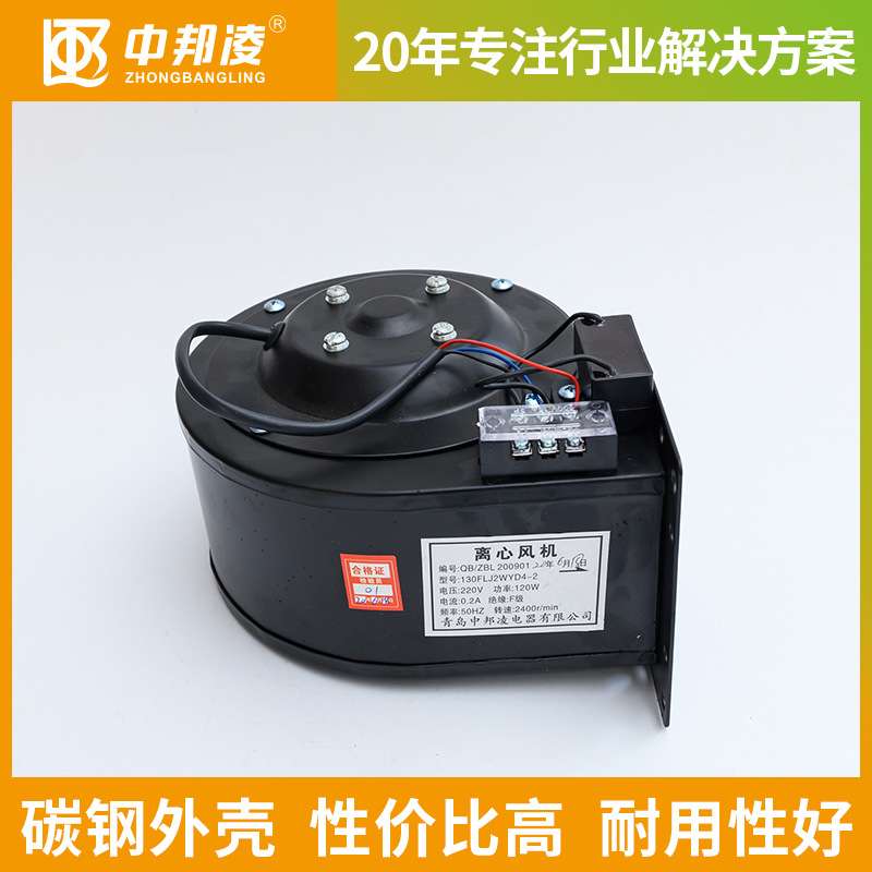 注塑配套离心风机纯铜电机220v工业静音设备耐高温快速降温散热