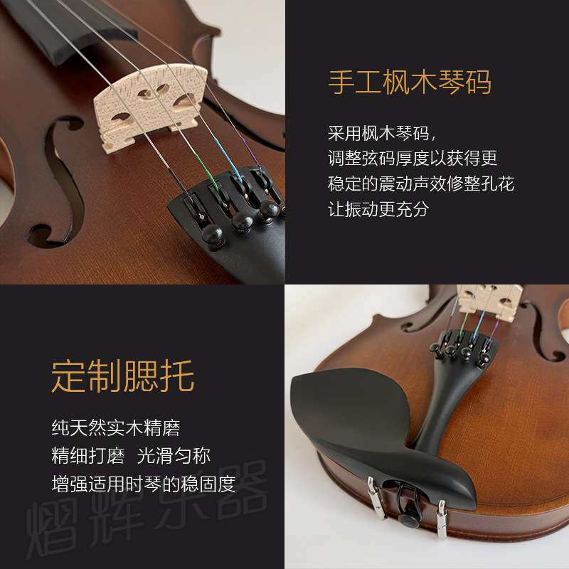 格林娜V001合板小提琴手复合板小提琴儿童成人小提琴演奏小提琴