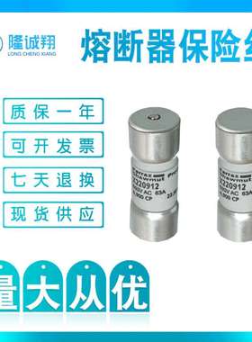 【熔断器保险丝】FR14AR69V6T P1056656 FR14AR69V8T Q1056657