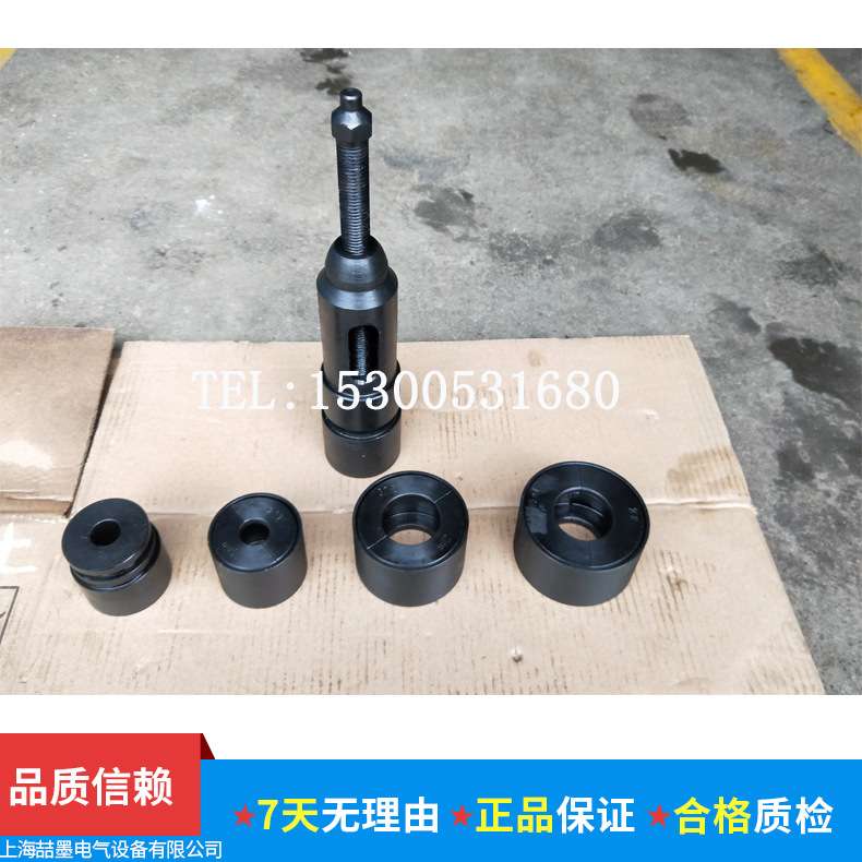 上海神模 SM-101 轴承快速起拔器 环状爪勾 轻便 快速 全面接触