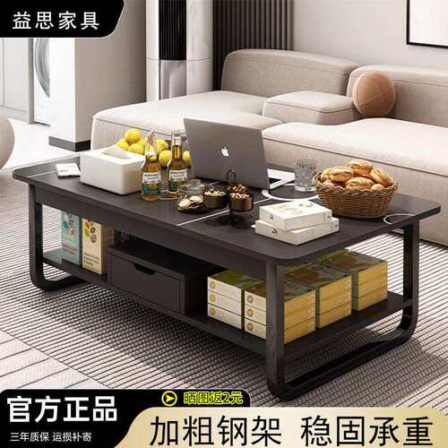 茶几电视柜家用客厅轻奢简约茶桌茶台小户型经济出租屋边几供应链