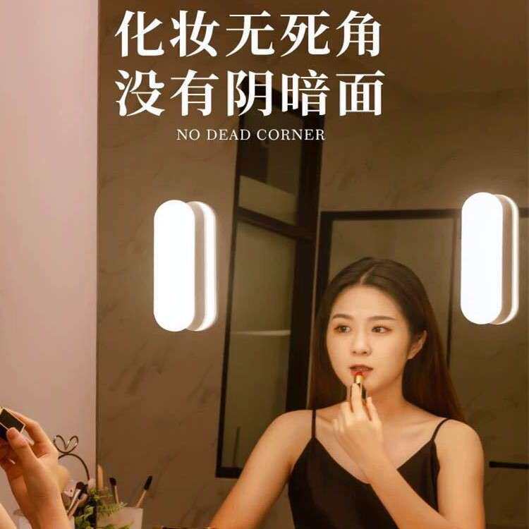 LED镜前灯带充电式款照明化妆梳妆台灯补光镜子镜灯浴室台卫生间