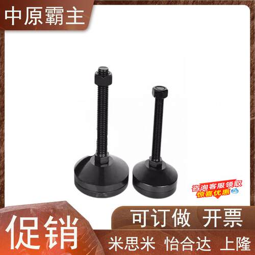 铸铁带橡胶垫脚杯 WAD72-D100-M16/M20/M24-L100/L125/L150/L200