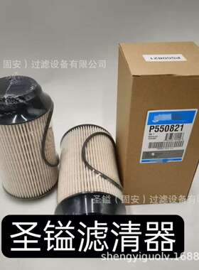 K2029 2030空滤 1R1807 590-9787 RS3988空气滤芯