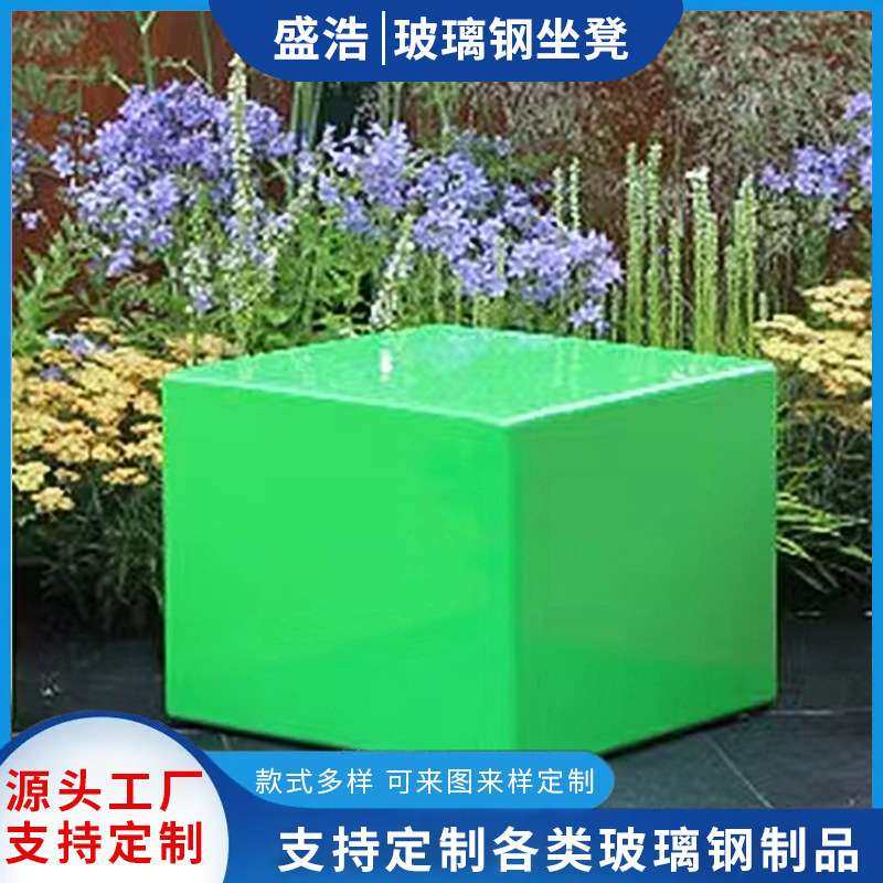供应玻璃钢户外广场坐凳花坛种植池长条围树异形坐凳商业休息座椅,鲜花速递/花卉仿真/绿植园艺,割草机/草坪机,淘宝优惠券,粉丝福利购,淘宝优惠卷