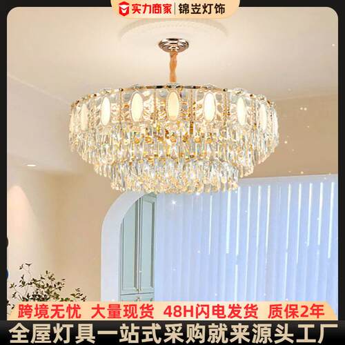 客厅灯水晶吊灯轻奢主灯2025年新款现代简约大气大厅餐厅主卧灯具