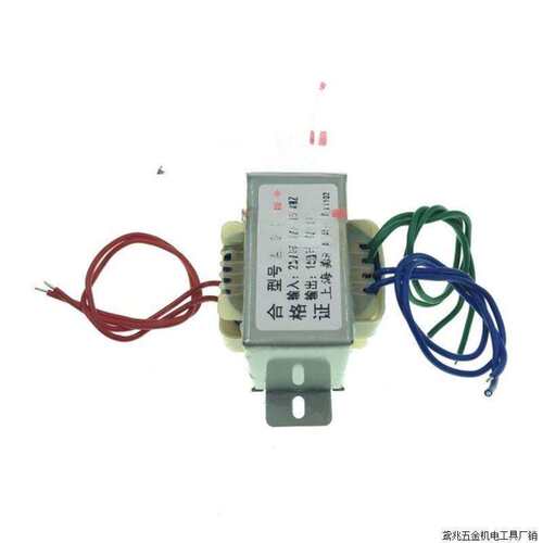 电源变压器 EI5730 DB-20VA 220V转9V 15V 双输出 1A双电压直销厂