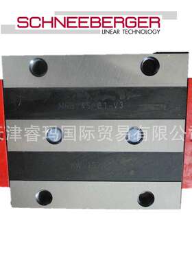 MRB MRW25 35 45 55 65BG1G2G3-V1V2V3 (施耐博格）滑块 直线导轨