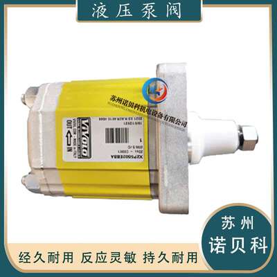 VIVOLO维沃尔齿轮泵X2P5502EPOA原装意大利液压泵现货X2P5702ECBA