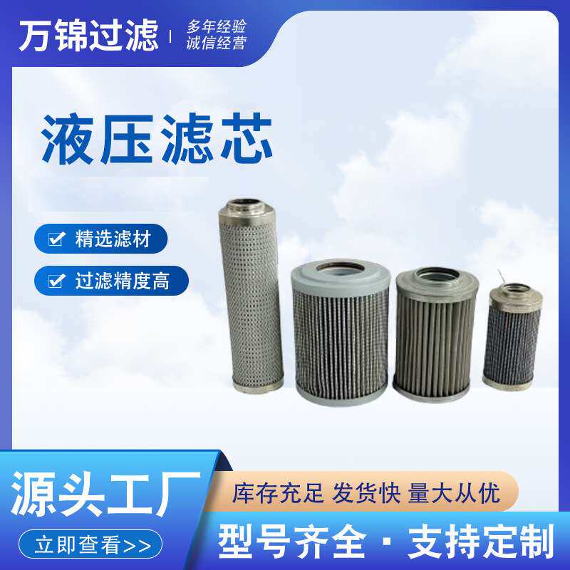 29548987变速箱滤芯29548987机油液压过滤玻璃纤维材