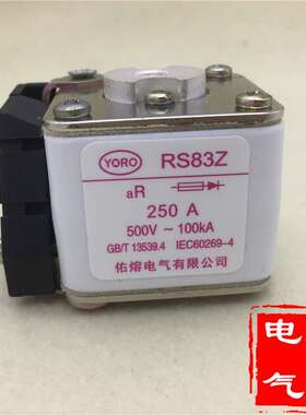 RS83Z 500V快速熔断器aR400A 350A 300A 250A 200A 150A 100KA