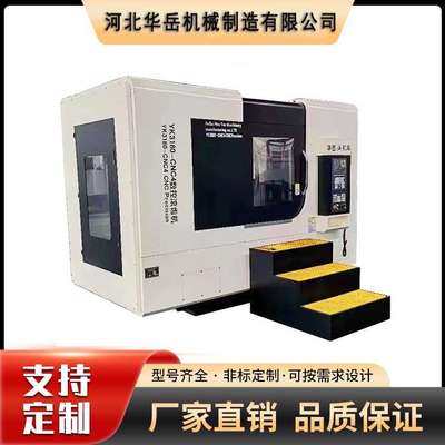 华岳重工 数控滚齿机滚丝机 齿轮加工机床 精度高速度快