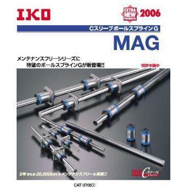 IKO滚珠花键标 LSAGFL8 LSAGFLT8 LSAGF10 LSAGF10 LSAGF10