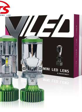 亚马逊Y4透镜鱼眼车灯H4远近一体大灯双光超亮50W汽车led大灯跨境