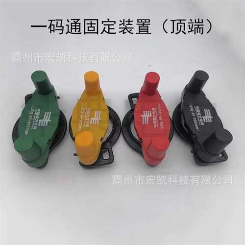 一码通柱式绝缘子顶部安装瓷瓶瓷柱卡线器WXJXQ-50-300