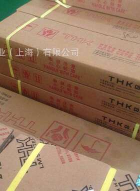THK滚珠丝杆BNK1010-1.5RRG0+290LC5Y  BNK1010-1.5RRG2+290LC7Y