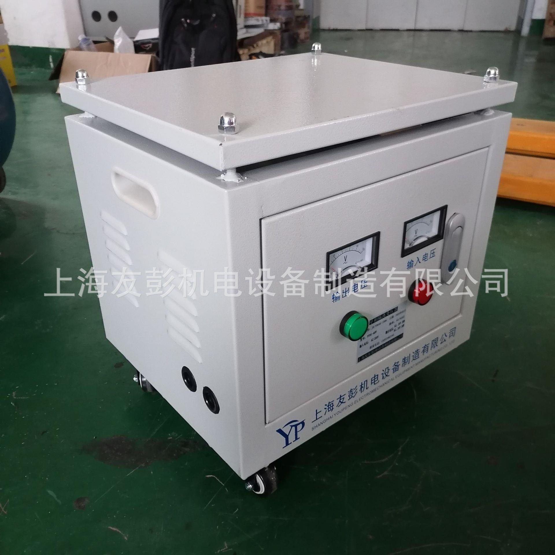 三相变压器380V变220V转415V440V480V660V690V干式隔离变压器10KW