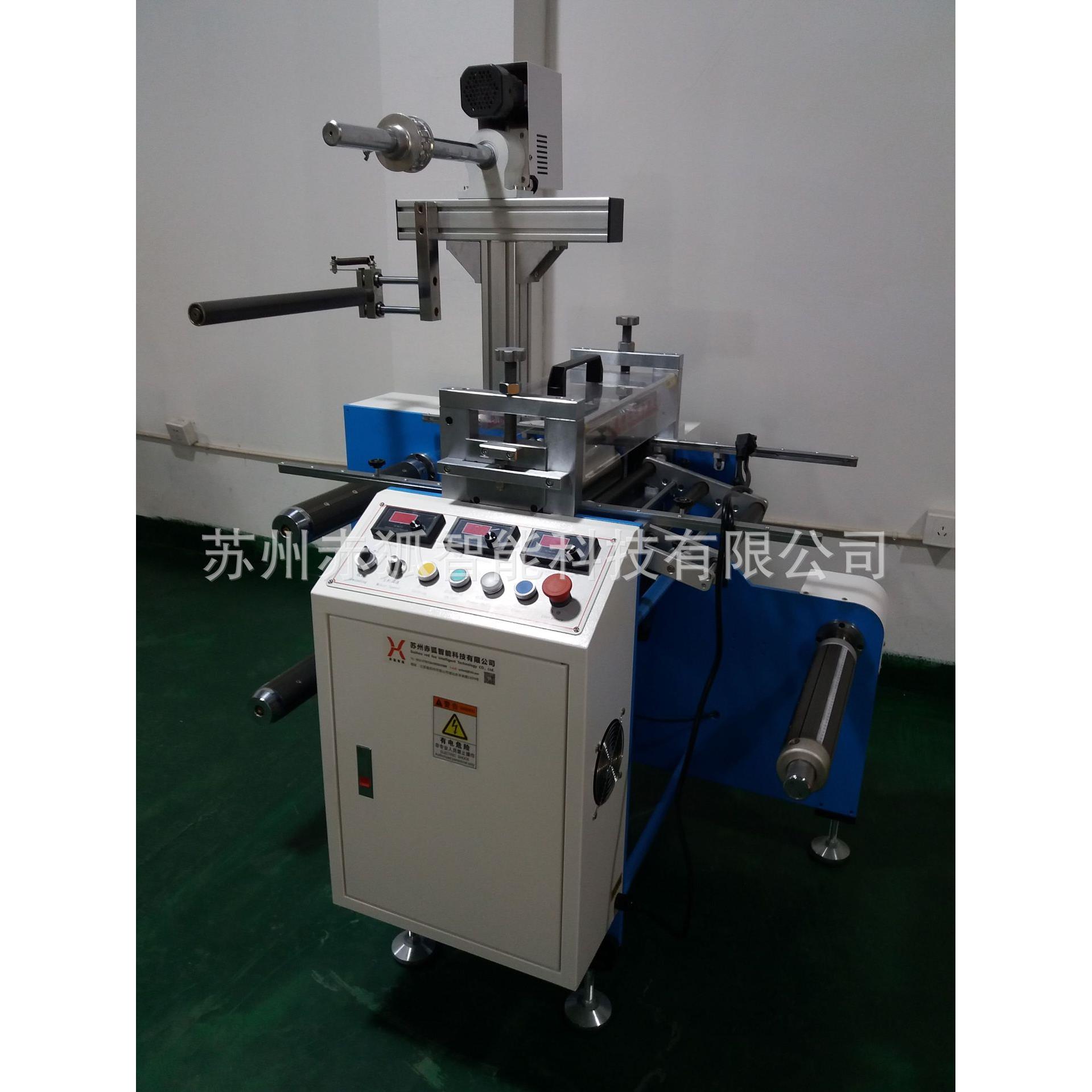 赤狐300BF半断分切机硅橡胶半断分条机EVA分条机泡棉圆刀机