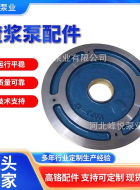 各型号渣浆泵配件高铬合金护套叶轮护板过流件尾矿渣浆泵