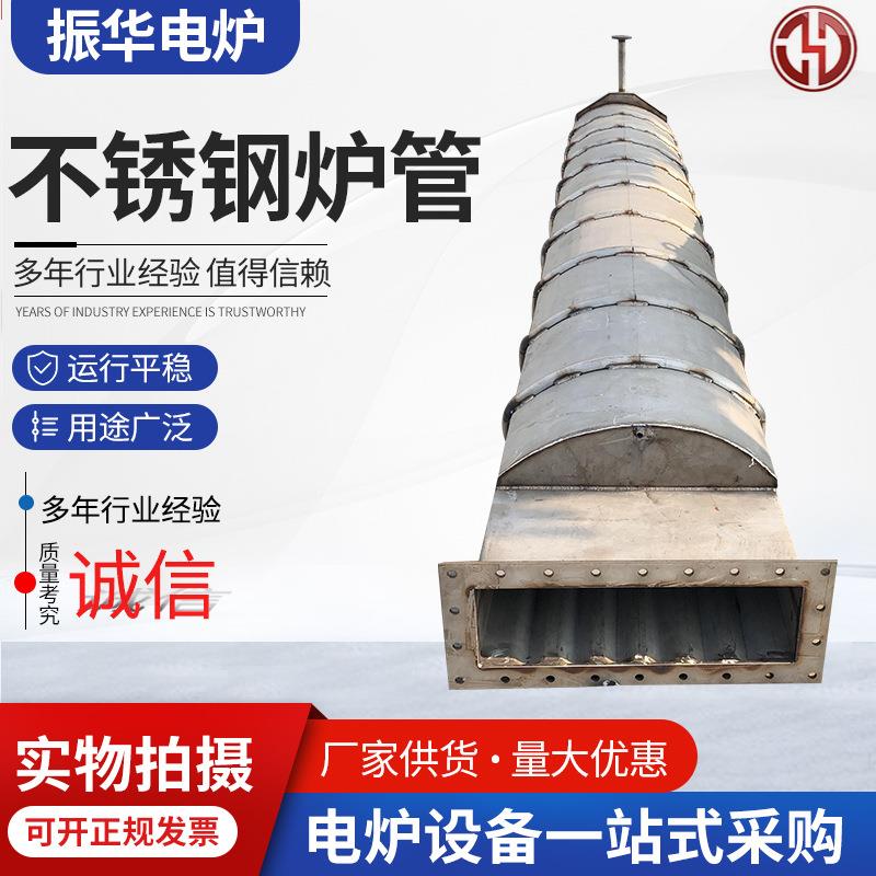 304不锈钢炉管热交换器钢管裂化炉管道炉管用高压锅炉管