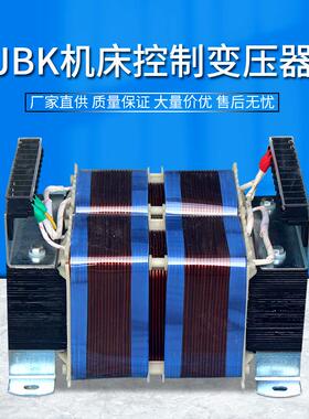 供应JBK3-3000VA机床控制变压器|380V/220V110V127V36V|1台起订