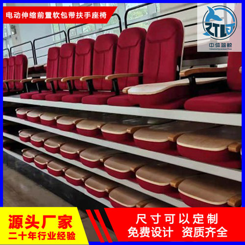 工厂定制电动伸缩看台 阶梯教室移动伸缩看台座椅 电影院活动看台