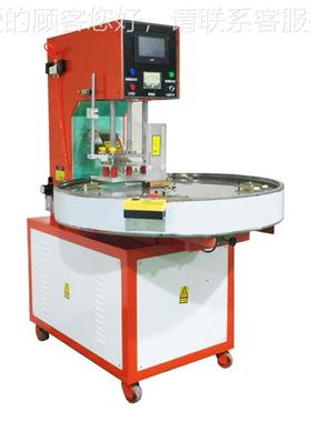 供应奇XEQ-52 趣蛋吸塑包装机 高周双泡吸塑波封口机泡壳壳热合高