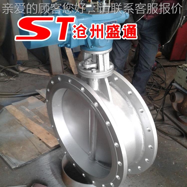 DN600电门动关型风 翻式单轴高温蝶阀602 碳开钢法兰信号通风蝶板