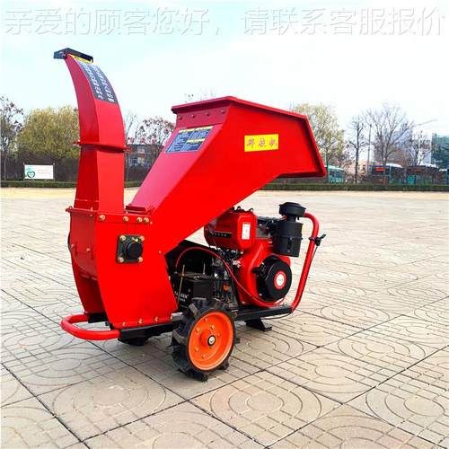 树枝粉削机柴碎油汽油果园干湿碎枝机碎 XYZ汽油苗圃木机家用片机
