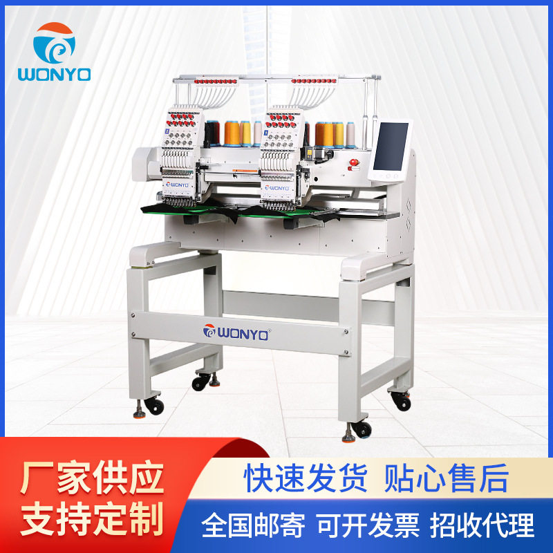 全新双头电脑绣花机 多功能成品帽子绣花机小型家用2头自动帽绣机,纺织面料/辅料/配套,其他纺织机械,淘宝优惠券,粉丝福利购,淘宝优惠卷